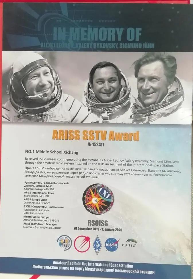 星空梦想+科技崇拜西昌一中有个“观星天团”