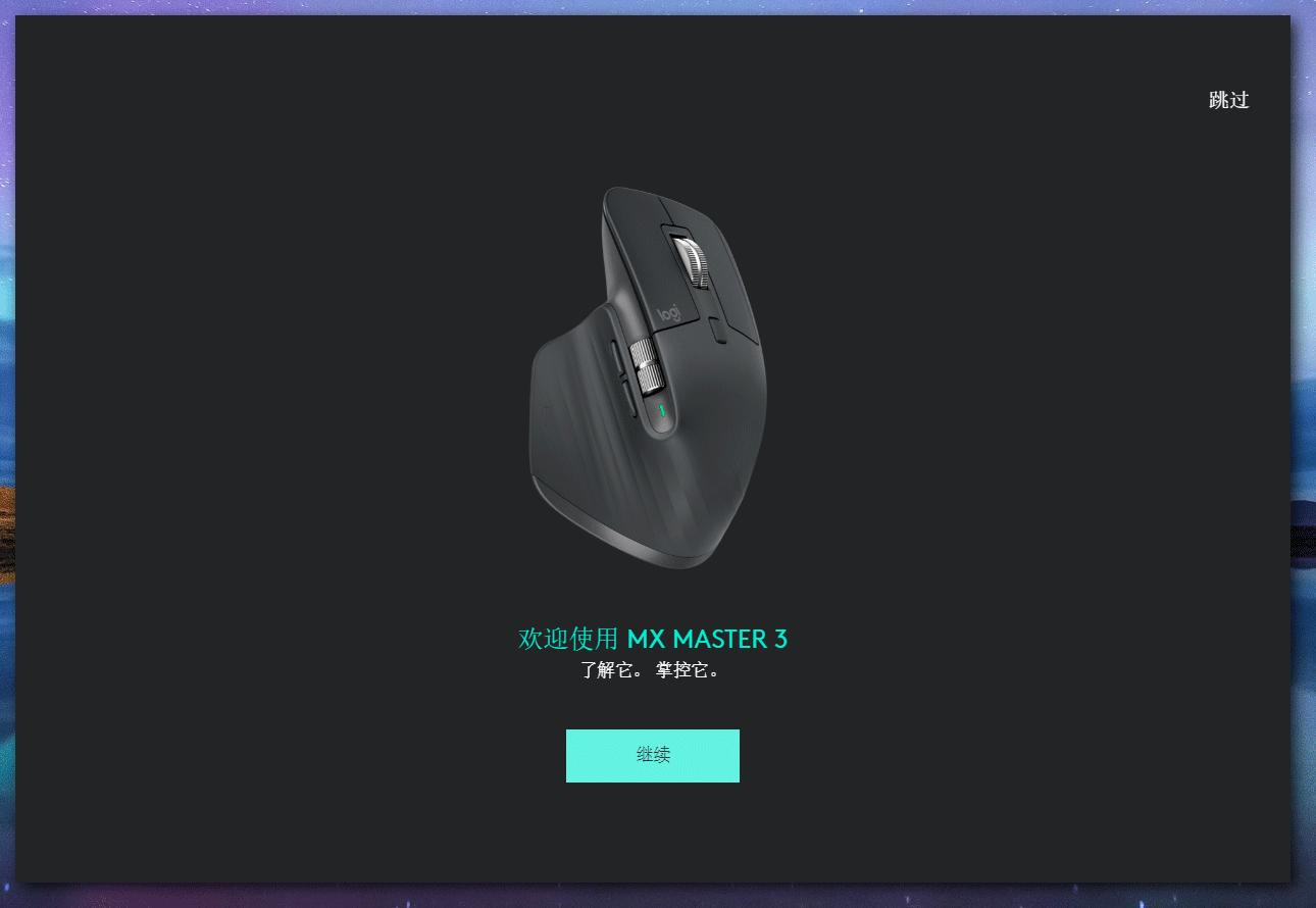 罗技mx键盘发布日期,罗技mxmechanical功能键