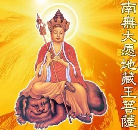 可以念地藏菩萨吗,地藏经