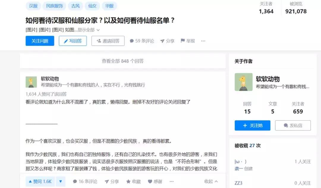 jk汉服lo裙三合一,斗篷汉服lo裙