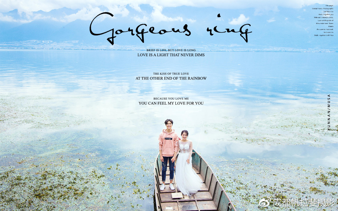 大理旅拍婚纱摄影攻略图片大全,大理婚纱照旅拍攻略