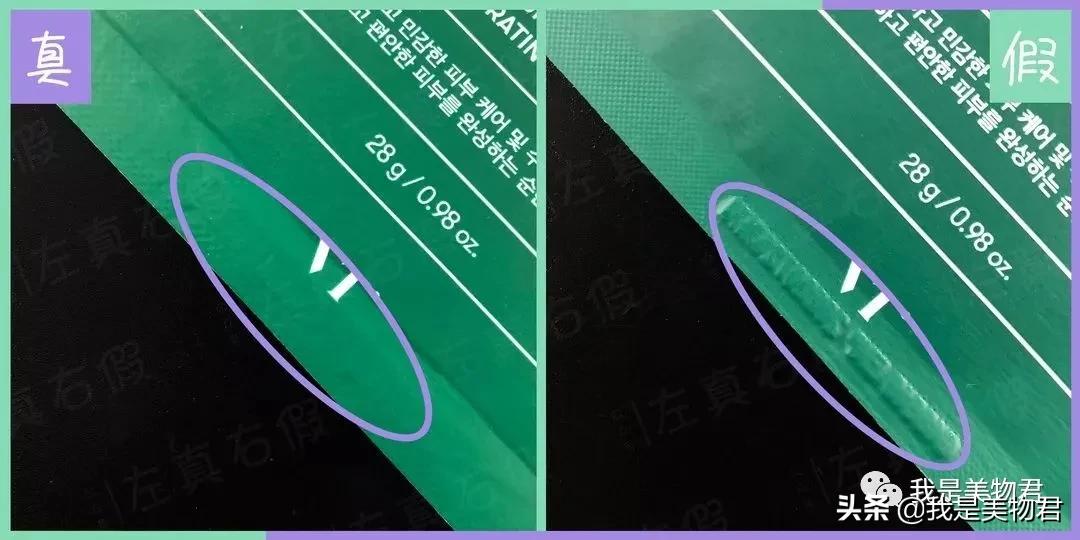 老虎面膜的功效与作用,老虎舒缓面膜的功效