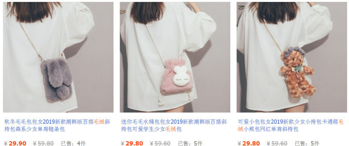 少女心包包必备好物,冬季精致女孩包包必备好物