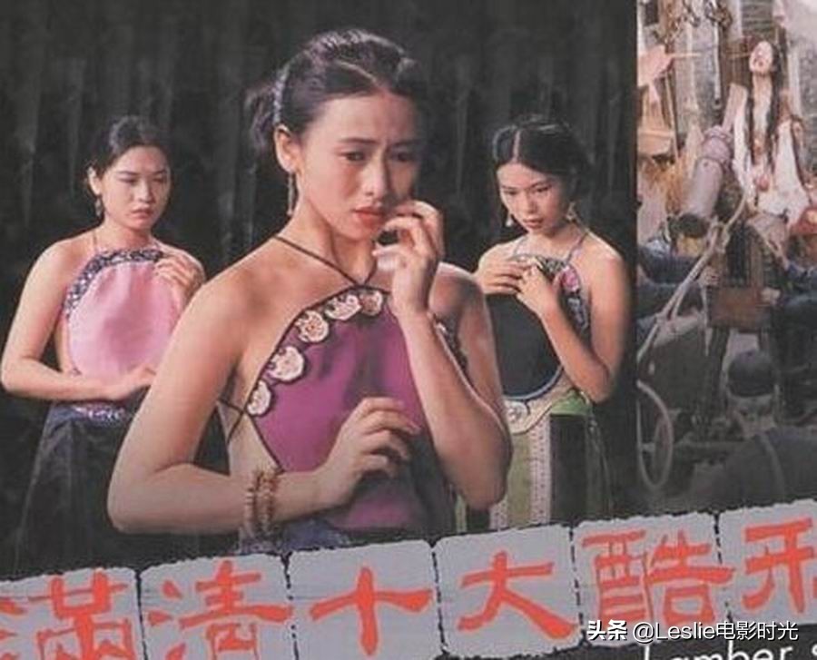 那些年那些靠大尺度成名的女星