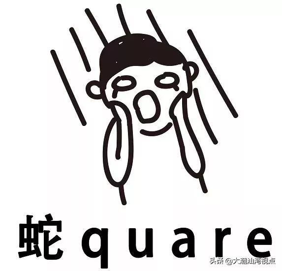 放飞机在粤语中的意思,巴闭粤语正确用词