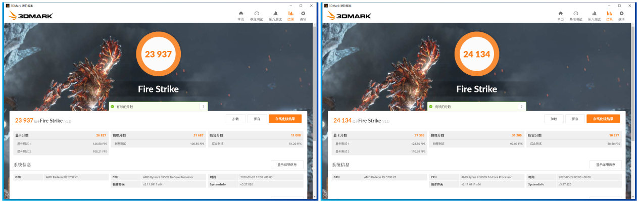 amd显卡驱动肾上腺素版win10,性能暴增amd发布肾上腺素版驱动