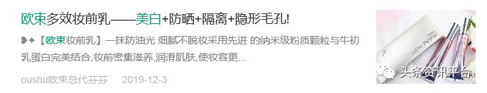 揭底投诉不止的“欧束”，五级代理加豪车政策的魅力何在？