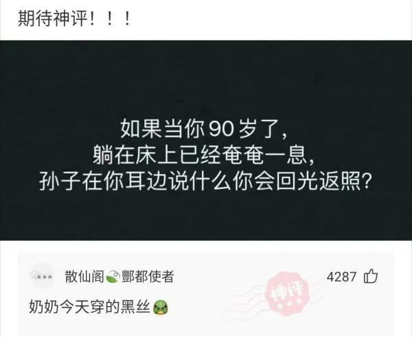 被蚊子咬搞笑视频笑死人,被蚊子咬的搞笑动画