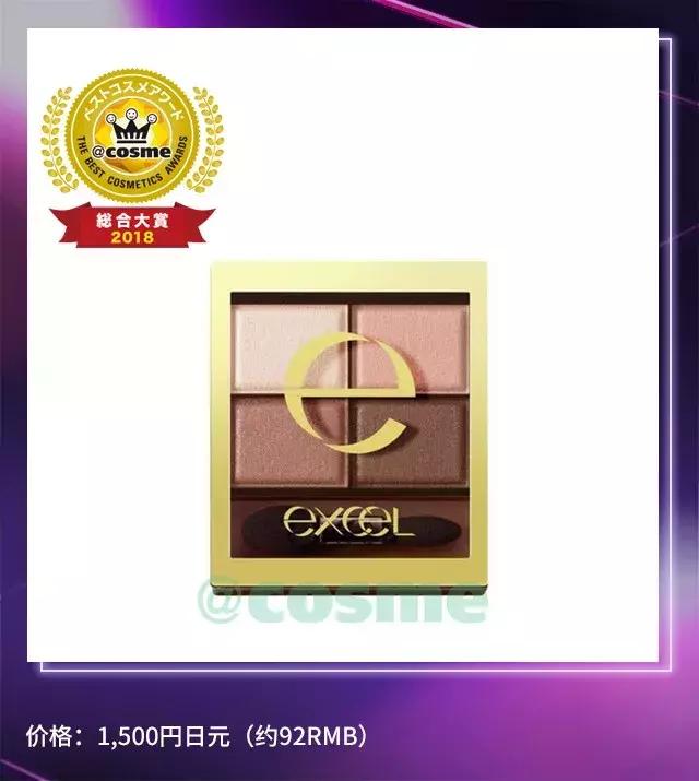 cosme新品大赏,17年cosme大赏