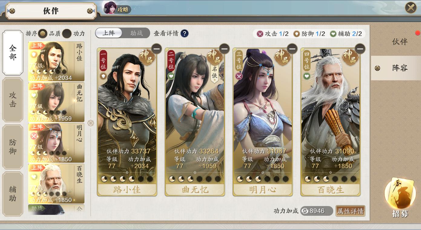 天刀手游功力提升攻略,天刀手游新手功力攻略