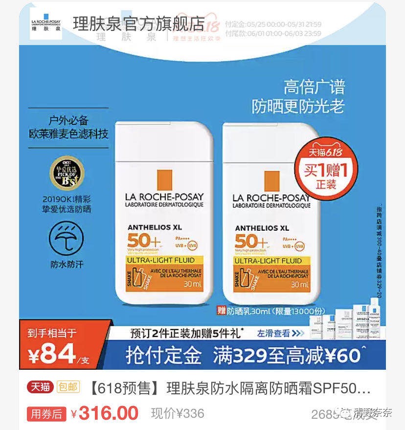 618限时囤货,618超值囤货指南