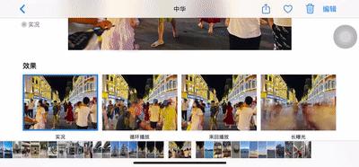 iphone12拍照功能介绍,iphone12手机拍照功能有哪些