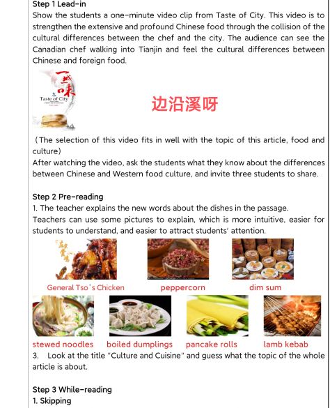 高中英语教资阅读技巧,高中英语教资笔记大全