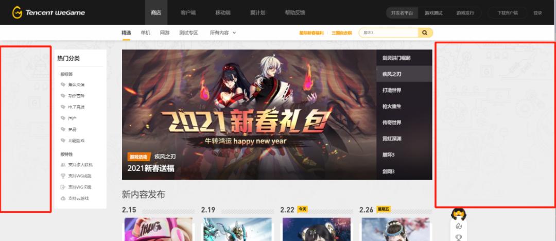 wegame暗黑风,wegame全黑