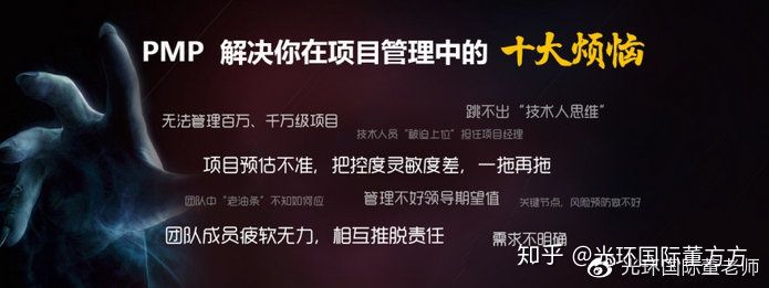 pmp项目管理证书需要哪些条件,敏捷项目管理和pmp有啥区别