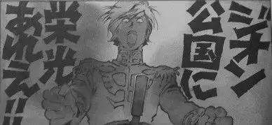 为什么高达粉丝的衣柜里都该有一件印着“自闭阿姆罗”的UT