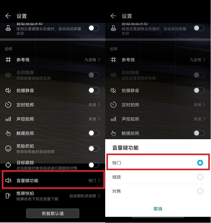 华为手机音量键你会用吗,华为手机音量键的实用方法