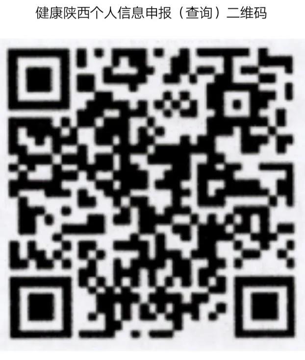 韩城到西安大巴时间表,韩城至西安大巴时刻表