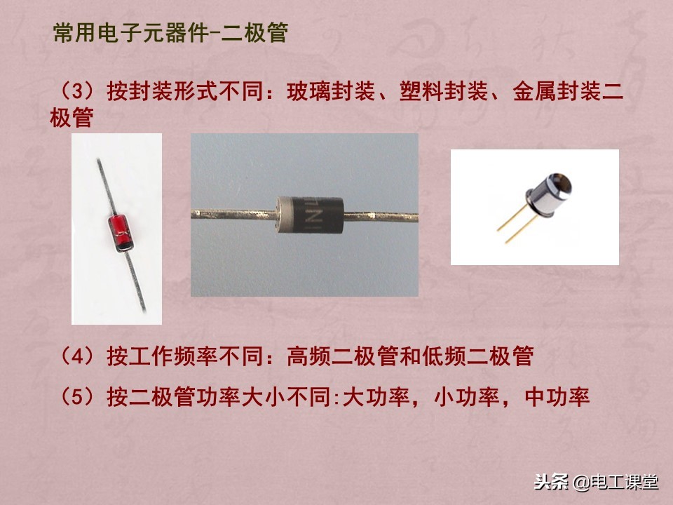 数字钳形万用表使用方法,指针数字万用表使用方法