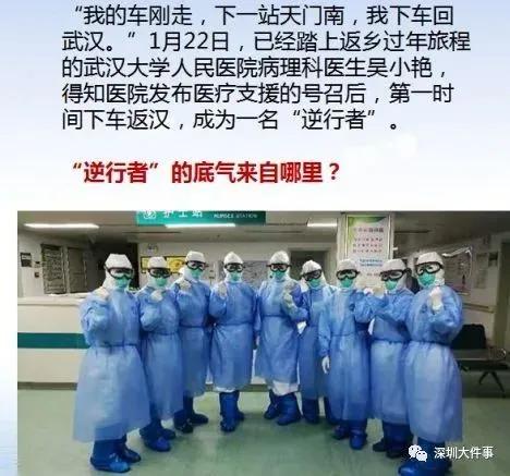 深圳中学牛娃,深圳牛蛙聚集地