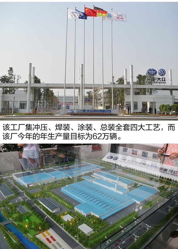 成都汽车工厂有哪些,成都有哪些制造汽车工厂