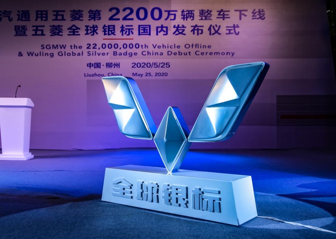 五菱柳州汽车工厂,柳州五菱微型车发展史