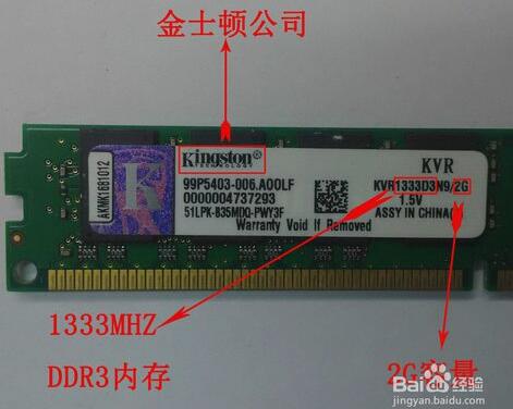 如何区分ddr1ddr2ddr3ddr4内存,ddr24g内存