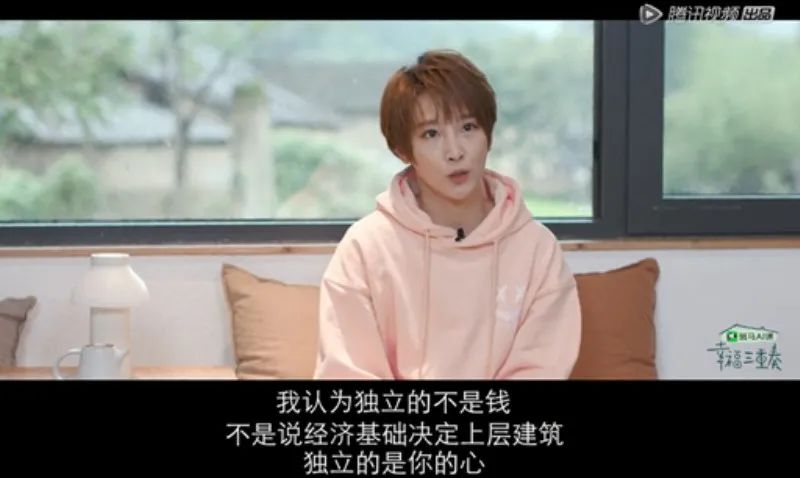 想问谢楠：见过几个没钱的独立女性？