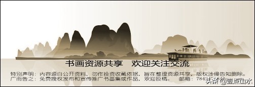 山水画基础技法山石教材,宋元国画山水画基础技法详解