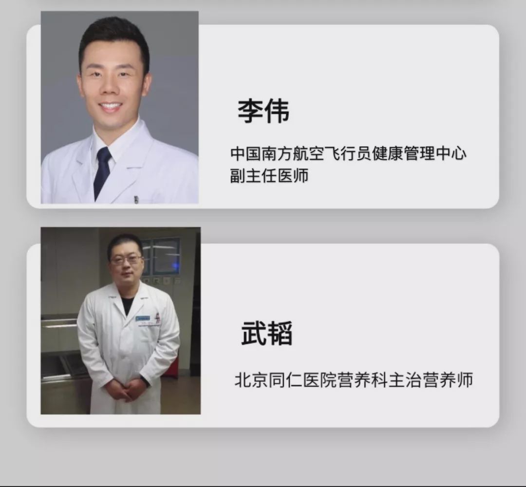 isf国际注册营养师靠谱吗,isf国际营养师