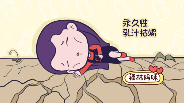 哺乳期奶水突然变少了是怎么回事,哺乳期奶水慢慢变少了怎么回事