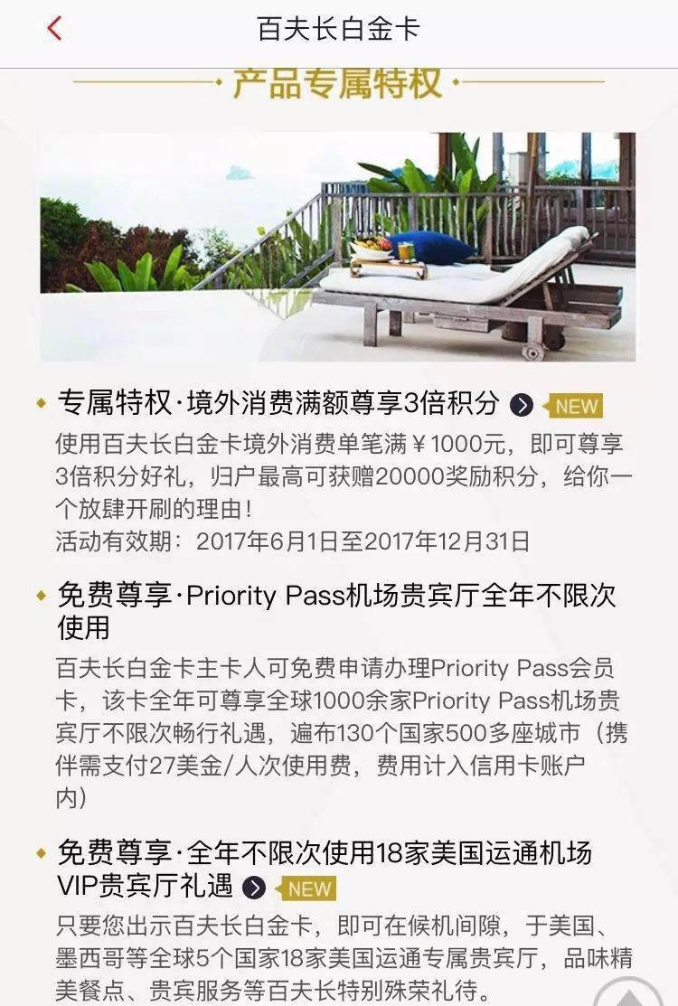 招行运通百夫长卡开箱测评,招行美国运通百夫长金卡和白金卡