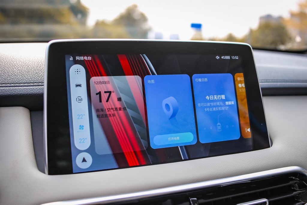 名爵mg领航试驾视频,mg领航suv最新试驾