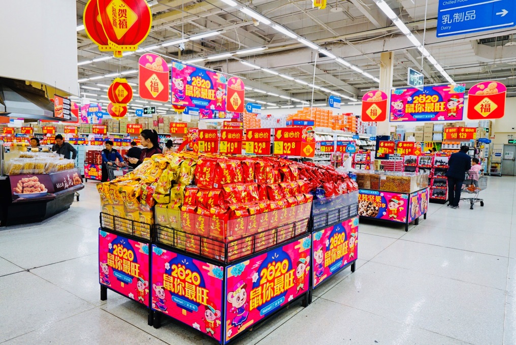 轻松买年货,沃尔玛年货哪里买最划算