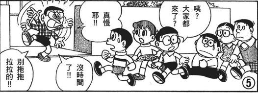 「拾遗」机器鸭哆啦美—哆啦A梦的“得力”帮手们