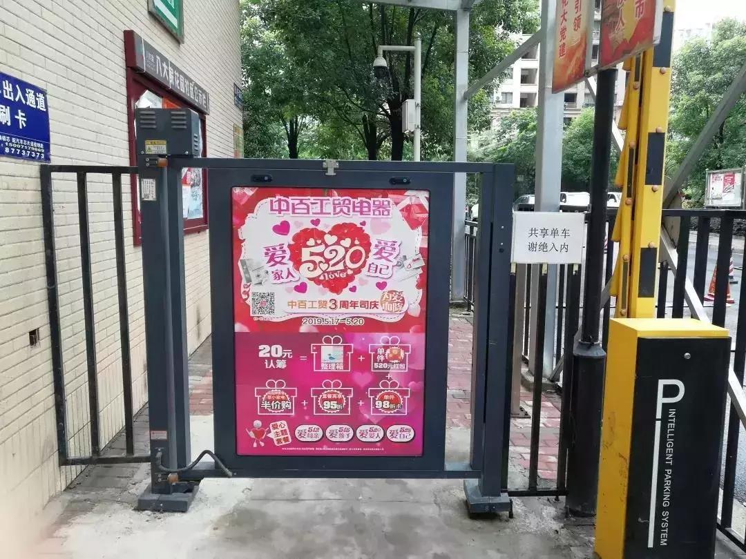 租金打8折一次性付款5年,武汉租金减免政策