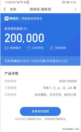 蚂蚁借呗怎么通过审核的,蚂蚁借呗有哪些贷款平台