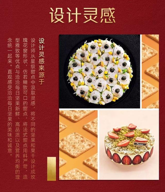 洽洽出了款LV版包装设计,瞄一眼,是吃不起的瓜子了