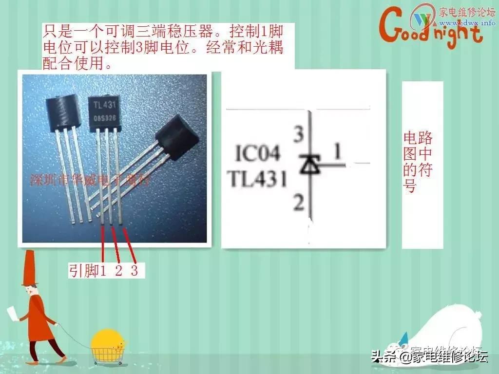 海信kfr26g11bp开机几秒就停了,海信kfr26g11bp开机20秒后外机断电