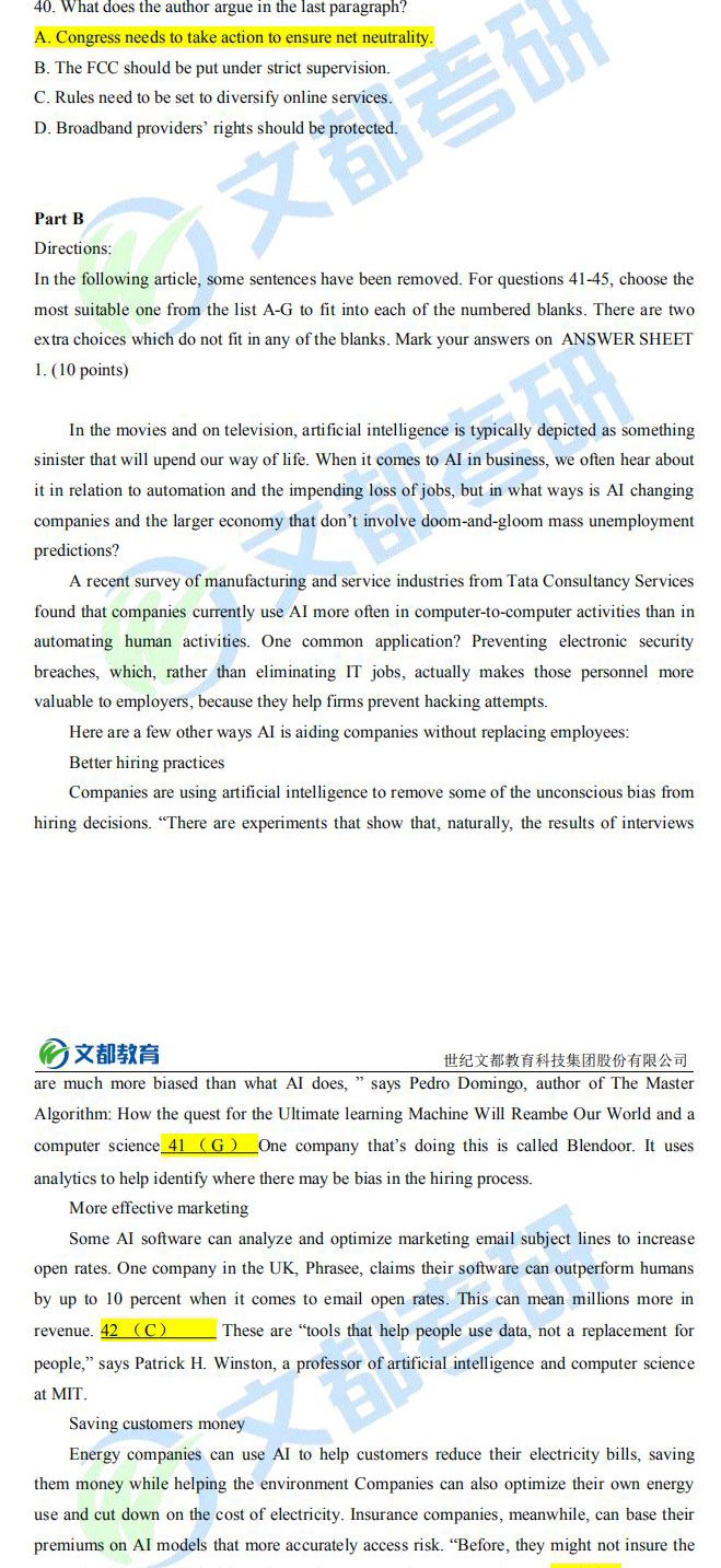 2021四级英语真题及答案解析,2021小升初英语真题及答案打印版