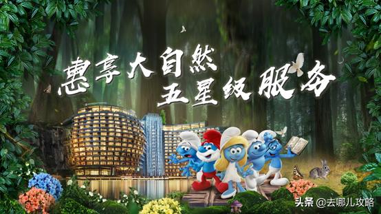 佘山盛夏狂欢节活动,佘山盛夏狂欢季