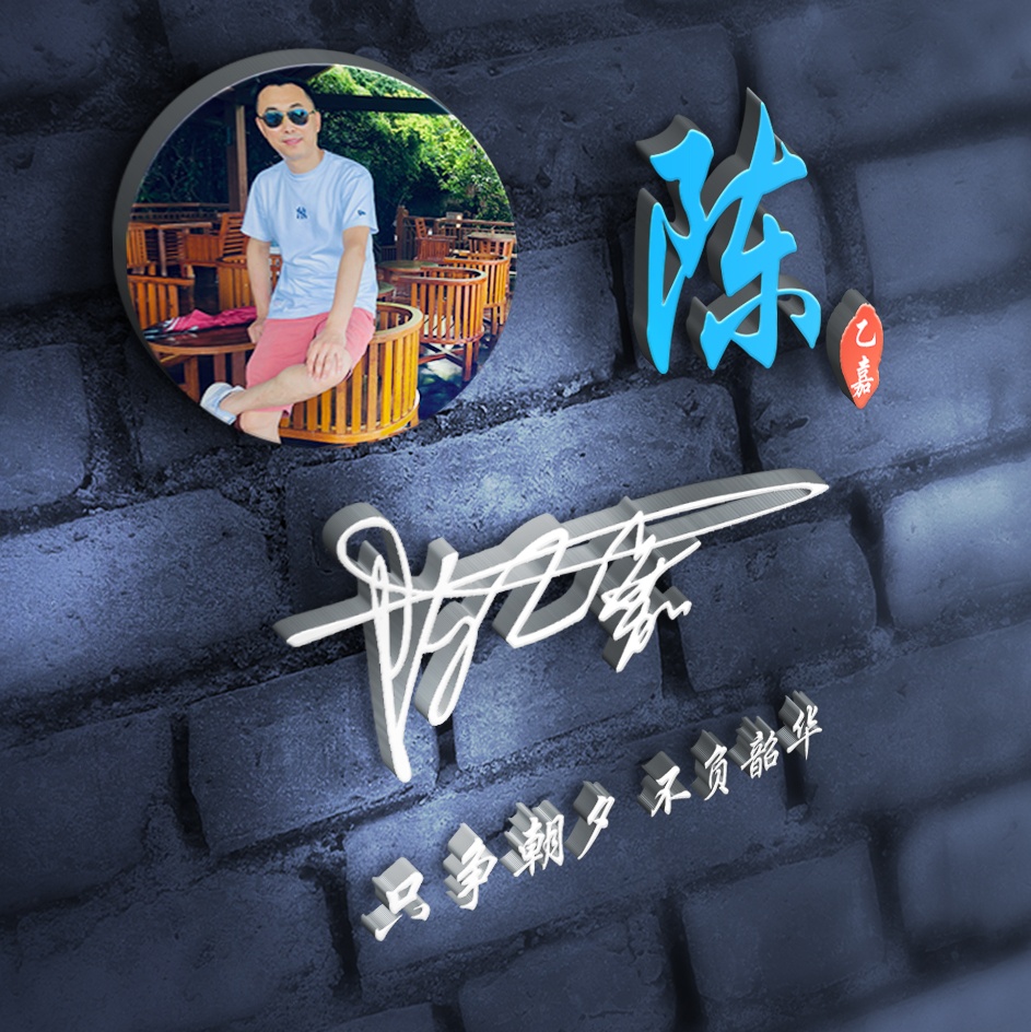 想制作一个自己名字的微信头像,教你用自己的名字做微信头像