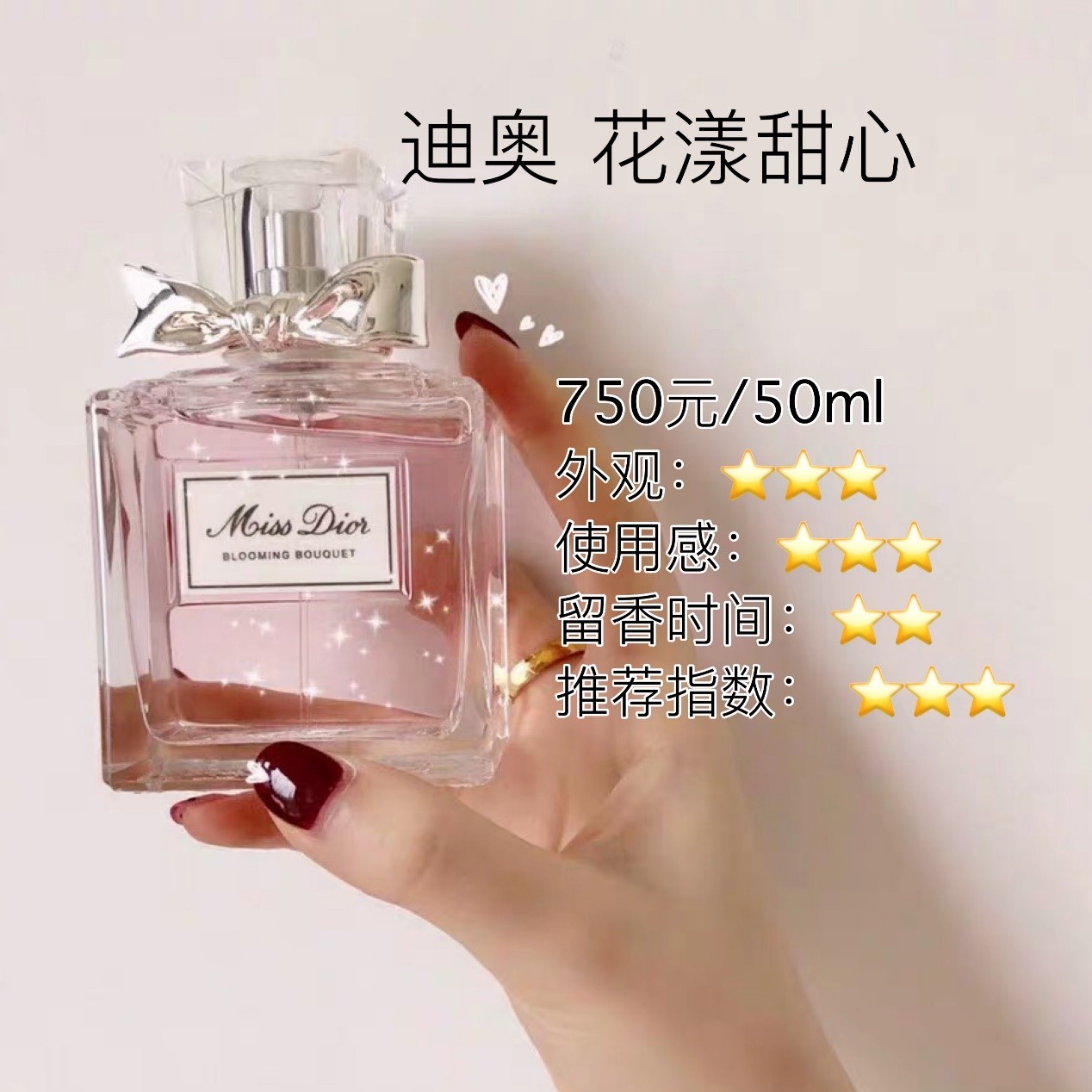 法颂香水测评红黑榜,香水持久留香测评红黑榜