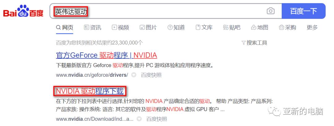 ubuntu正确安装显卡驱动的姿势,ubuntu显卡驱动降低版本