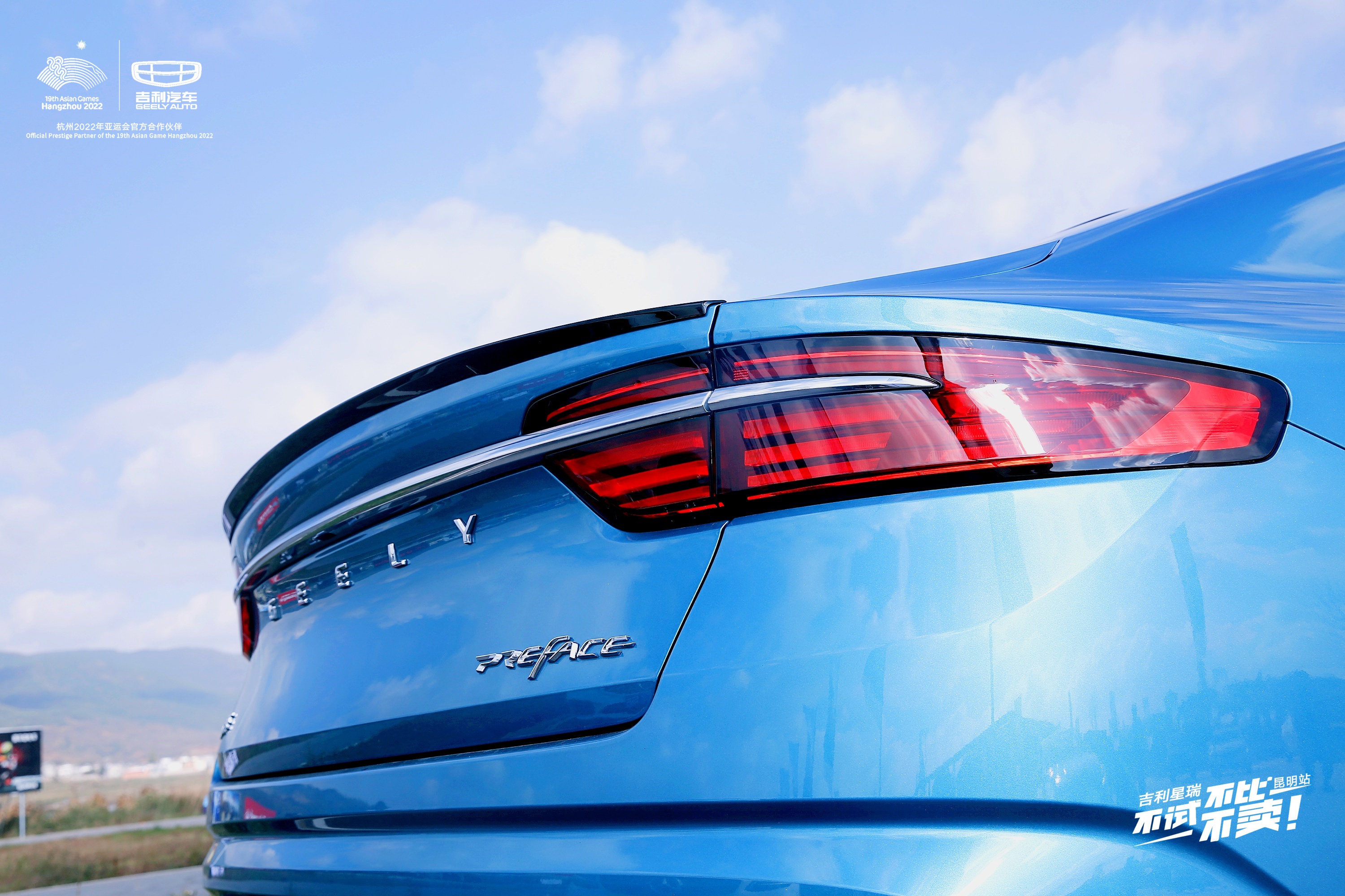 38号车评中心吉利星瑞试驾视频,吉利星瑞赛道车