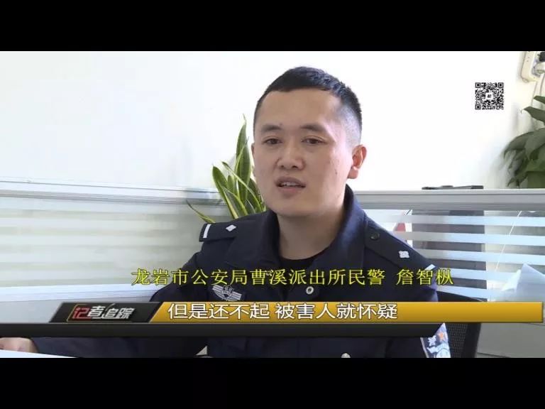 穿警服冒充警察诈骗,穿警服冒充警察网络诈骗