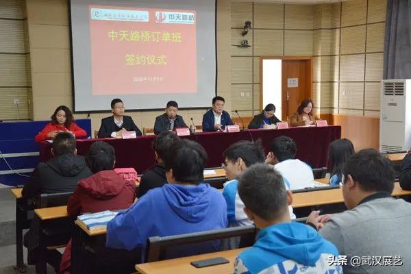 毕业直通名企，成就高精尖技能人才！湖北交院特色订单班介绍