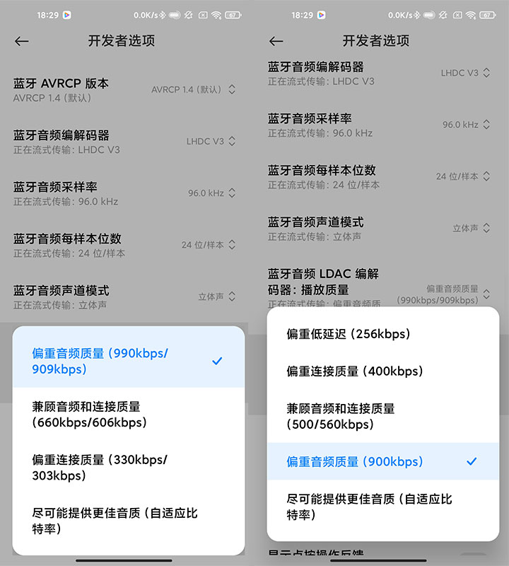 超强降噪傲人音质小米真无线蓝牙耳机Air2Pro评测