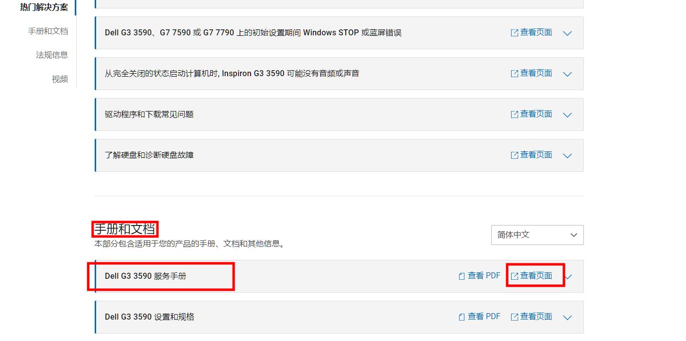 自己加装内存硬盘教程图解,自己如何加装内存硬盘教程