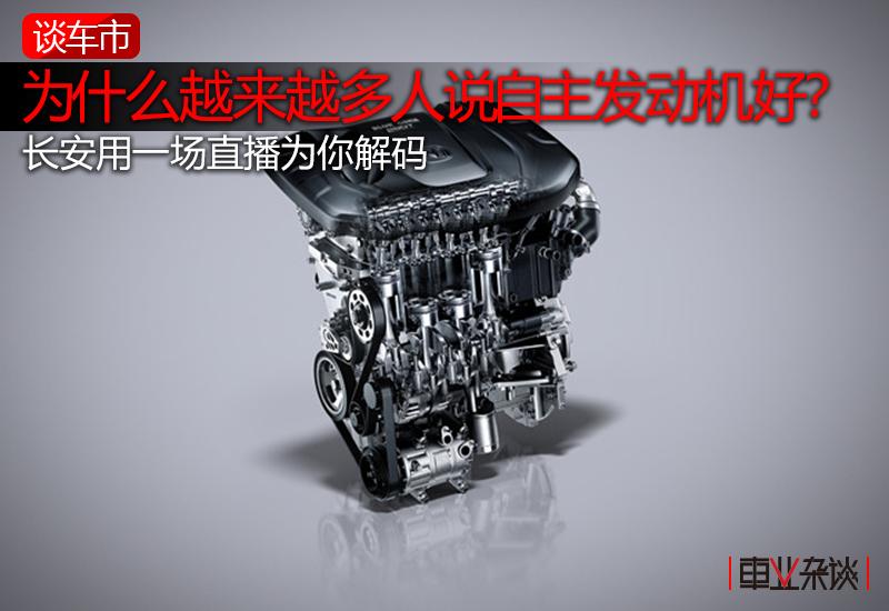 地表最强蓝鲸1.5t全球亮相,地表最强1.6